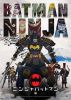 small rounded image Batman: Ninja