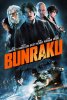 small rounded image Bunraku