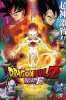 small rounded image Dragonball Z: Resurrection 'F'