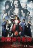 small rounded image Fullmetal Alchemist - Der Film: Der Eroberer von Shamballa