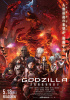 small rounded image Godzilla: Eine Stadt am Rande der Schlacht