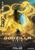 small rounded image Godzilla: The Planet Eater