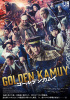 small rounded image Golden Kamuy