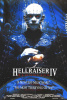 small rounded image Hellraiser 4 - Bloodline