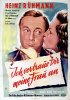 small rounded image Ich vertraue Dir meine Frau an (1943)