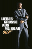 small rounded image James Bond 007 - Liebesgrüße aus Moskau