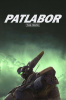 small rounded image Patlabor - Der Film