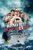 small rounded image Reno 911 - The Hunt for QAnon