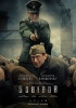 small rounded image Sobibor (2018)