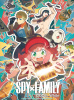 small rounded image Spy x Family Code: White