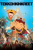 small rounded image Tekkonkinkreet