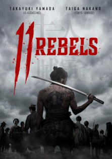 stream 11 Rebels