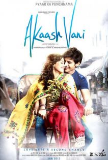 stream Akaash Vani