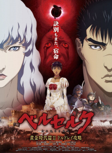 stream Berserk - Das goldene Zeitalter 2