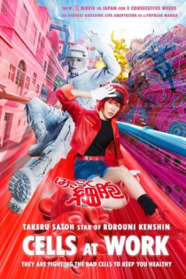 stream Cells at Work