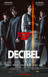 stream Decibel