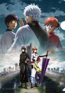 stream Gintama: The Movie 2