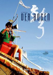 stream Hwal - Der Bogen