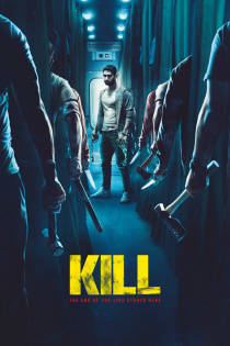 stream Kill (2023)