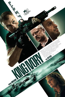 stream King Ivory