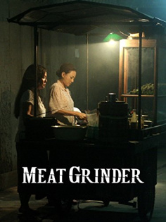 stream Meat Grinder