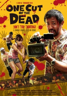stream One Cut of the Dead