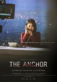 stream The Anchor - Stimmen aus der Dunkelheit