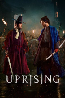 stream Uprising