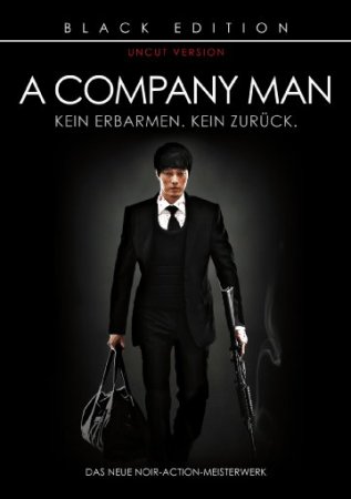 A Company Man