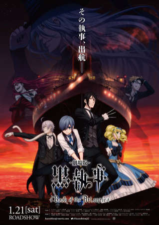 Black Butler: Book Of The Atlantic