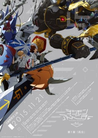 Digimon Adventure tri. Saikai