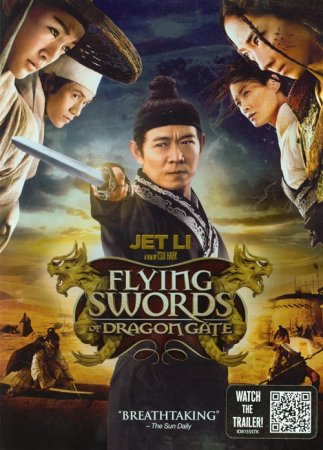 Flying Swords of Dragon Gate