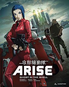 Ghost in the Shell Arise: Border 1 - Ghost Pain