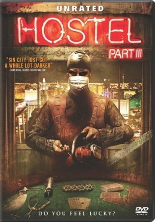 Hostel 3