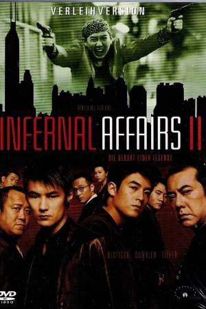 Infernal Affairs - Abstieg in die achte Hölle