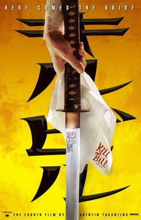 Kill Bill Vol. 1