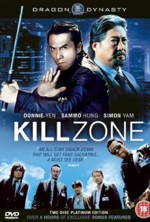 Kill Zone - SPL