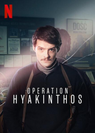 Operation Hyacinth