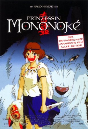 Prinzessin Mononoke