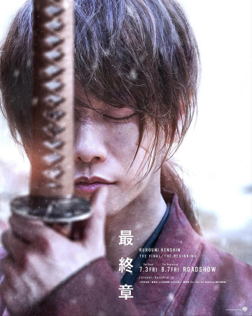 Rurouni Kenshin: The Beginning