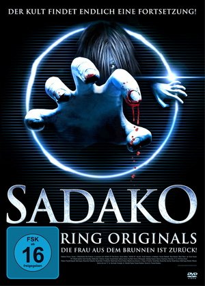 Sadako 3D