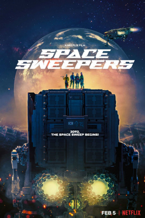 Space Sweepers