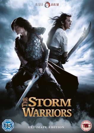 The Storm Warriors