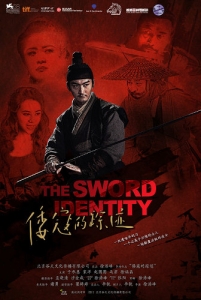 The Sword Identity