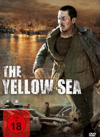 The Yellow Sea