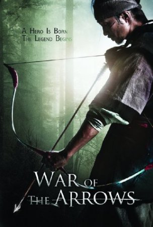 War of the Arrows